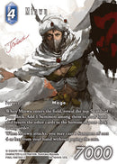 Minwu (Full Art) [Legacy Collection]