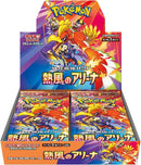Image for Heat Wave Arena Booster Box (SV9a) - Pokemon Japan