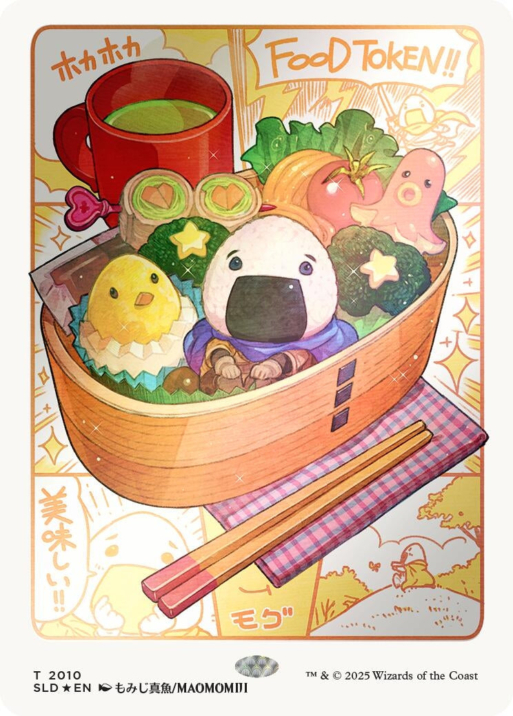 Food Token (2010) (Rainbow Foil) [Secret Lair Drop Series]