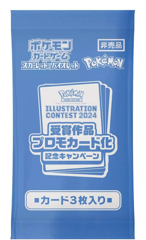 Image for 2024 Pokemon Japan Illustration Contest Promo 3-Card Pack - Pokemon Japan
