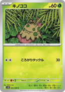 Image for Shroomish (002/098) (SV10) - Pokemon Japan