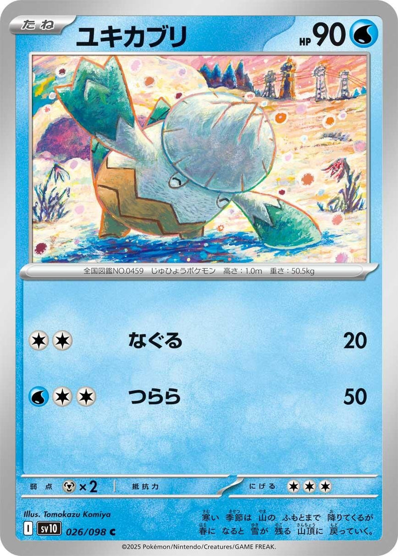 Image for Snover (026/098) (SV10) - Pokemon Japan