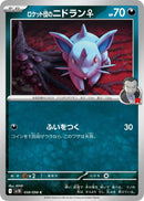 Image for Team Rocket's Nidoran F (058/098) (SV10) - Pokemon Japan