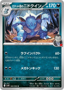 Image for Team Rocket's Nidoqueen (060/098) (SV10) - Pokemon Japan