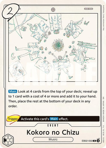 Kokoro no Chizu [Extra Booster: Anime 25th Collection]