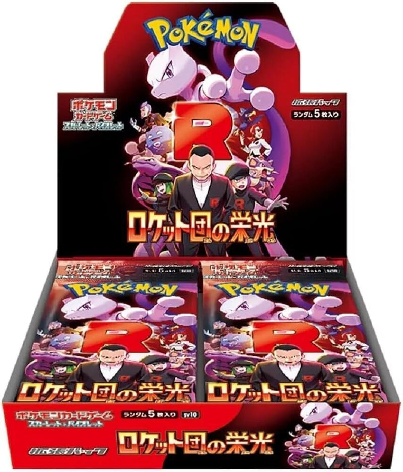 Image for Glory of Team Rocket Booster Box - Pokemon Japan