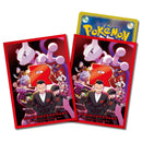 Card Sleeves - Glory of Team Rocket (64-Pack) (Pokemon Center Japan Exclusive)