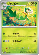 Image for Servine (002/086) (SV11B) - Pokemon Japan