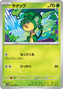 Image for Pansage (004/086) (SV11B) - Pokemon Japan