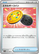 Image for Energy Coin (079/086) (SV11B) - Pokemon Japan