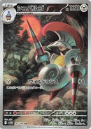Image for Escavalier (146/086) (SV11B) - Pokemon Japan