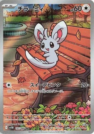 Image for Minccino (157/086) (SV11B) - Pokemon Japan
