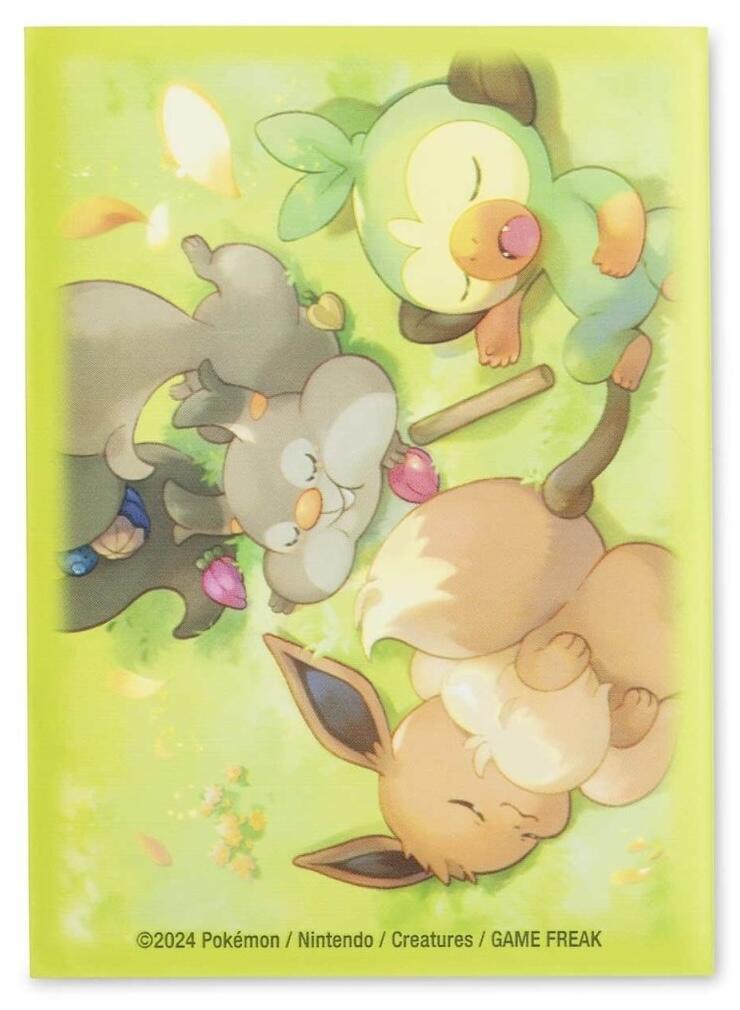 Card Sleeves - Berry Sleepy (65-Pack) (Pokemon Center Exclusive)