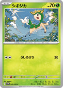Image for Deerling (006/086) (SV11W) - Pokemon Japan