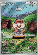 Image for Patrat (151/086) (SV11W) - Pokemon Japan