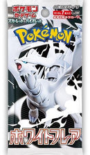 Image for White Flare Booster Pack - Pokemon Japan