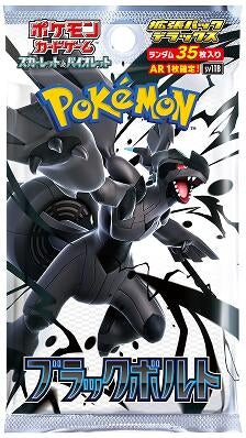 Image for Black Bolt Deluxe Booster Pack - Pokemon Japan