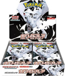 Image for White Flare Booster Box - Pokemon Japan