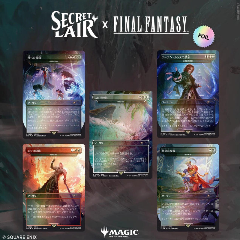 Secret Lair x FINAL FANTASY (Game Over - Japanese Rainbow Foil Edition)