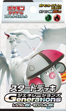Image for Generations Start Deck - Reshiram ex & Amoonguss ex - Pokemon Japan