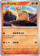 Image for Numel (012/063) (m1L) - Pokemon Japan