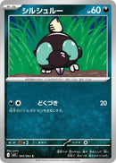 Image for Shroodle (043/063) (m1L) - Pokemon Japan