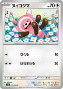 Image for Stufful (055/063) (m1S) - Pokemon Japan