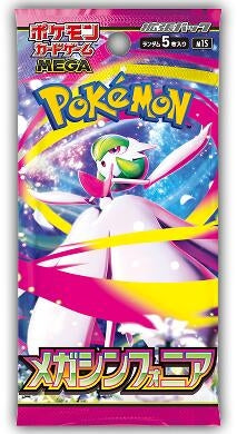 Image for Mega Symphonia Booster Pack - Pokemon Japan