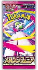 Pokémon Japanese Sealed