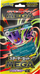 Image for Starter Set MEGA Mega Gengar ex - Pokemon Japan