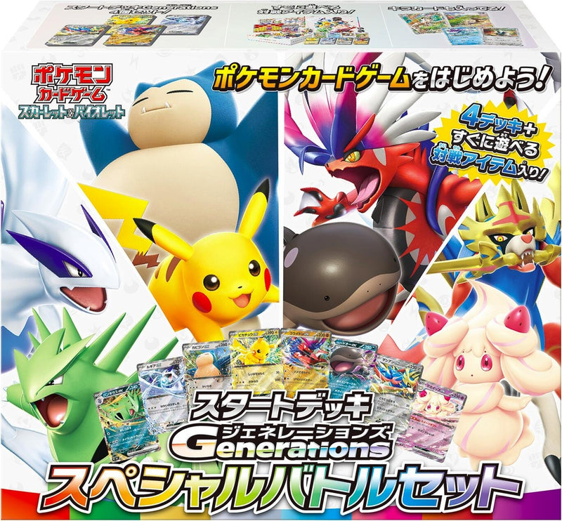 Image for Start Deck Generations Special Battle Set - Pokemon Japan