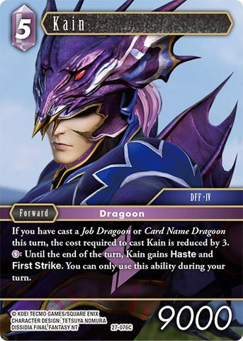 Kain [Journey of Discovery]