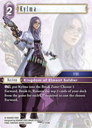 Kylma [Journey of Discovery]