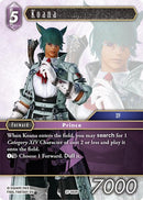 Koana [Journey of Discovery]