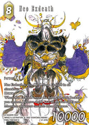 Neo Exdeath (Full Art) [Journey of Discovery]