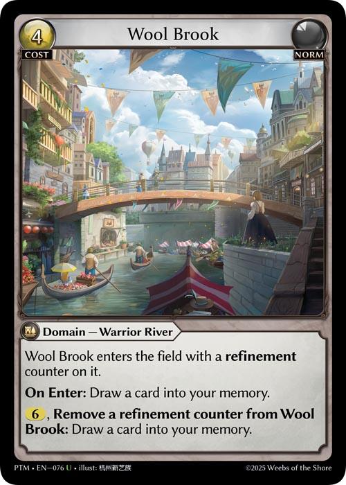 Wool Brook (076) [Phantom Monarchs]