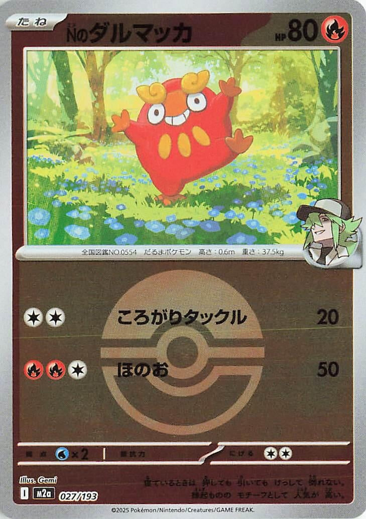 Japanese Pokemon Japan - N's Darumaka (Poke Ball Pattern) (027/193) [M2a: Mega Dream ex] (Japanese)