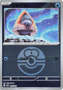 Japanese Pokemon Japan - Snorunt - 035/193 (Love Ball Pattern) (035/193) [M2a: Mega Dream ex] (Japanese)
