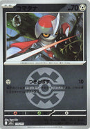 Japanese Pokemon Japan - Pawniard (Quick Ball Pattern) (116/193) [M2a: Mega Dream ex] (Japanese)