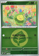 Japanese Pokemon Japan - Budew - 011/193 (Energy Symbol Pattern) (011/193) [M2a: Mega Dream ex] (Japanese)