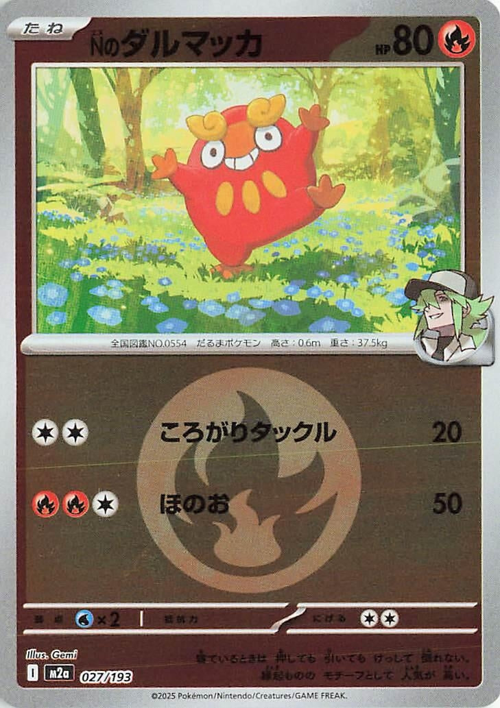 Japanese Pokemon Japan - N's Darumaka (Energy Symbol Pattern) (027/193) [M2a: Mega Dream ex] (Japanese)