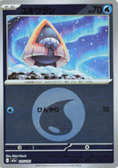 Japanese Pokemon Japan - Snorunt - 035/193 (Energy Symbol Pattern) (035/193) [M2a: Mega Dream ex] (Japanese)