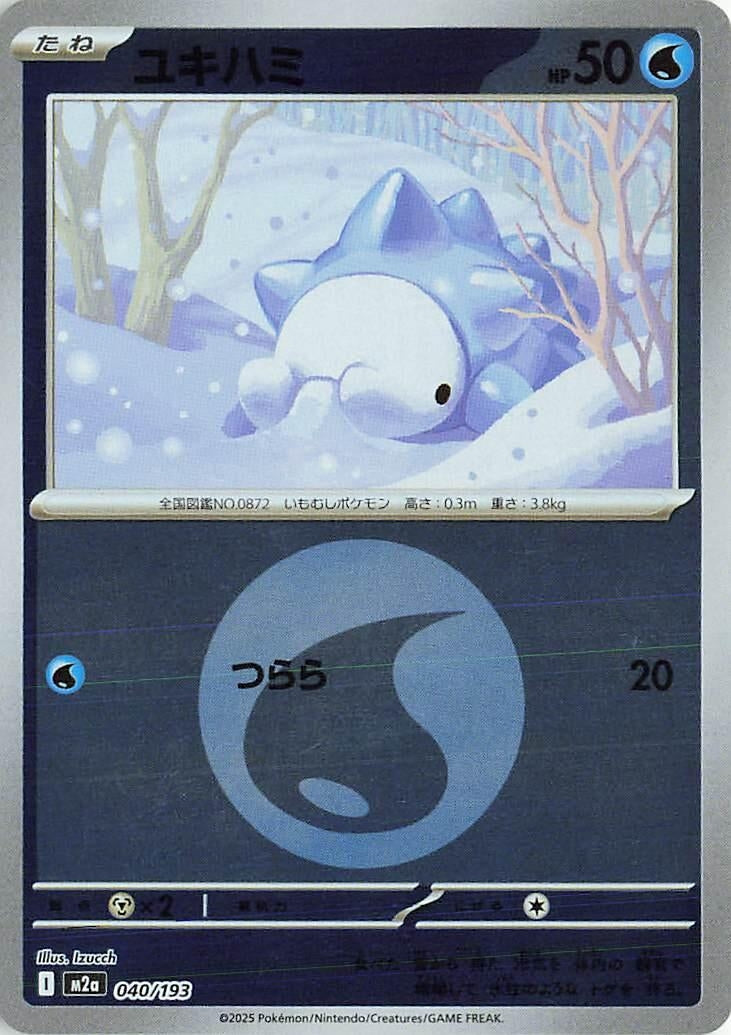Japanese Pokemon Japan - Snom (Energy Symbol Pattern) (040/193) [M2a: Mega Dream ex] (Japanese)
