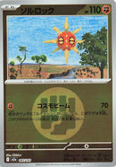Japanese Pokemon Japan - Solrock (Energy Symbol Pattern) (087/193) [M2a: Mega Dream ex] (Japanese)