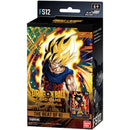 Starter Deck EX: The Beat of Ki