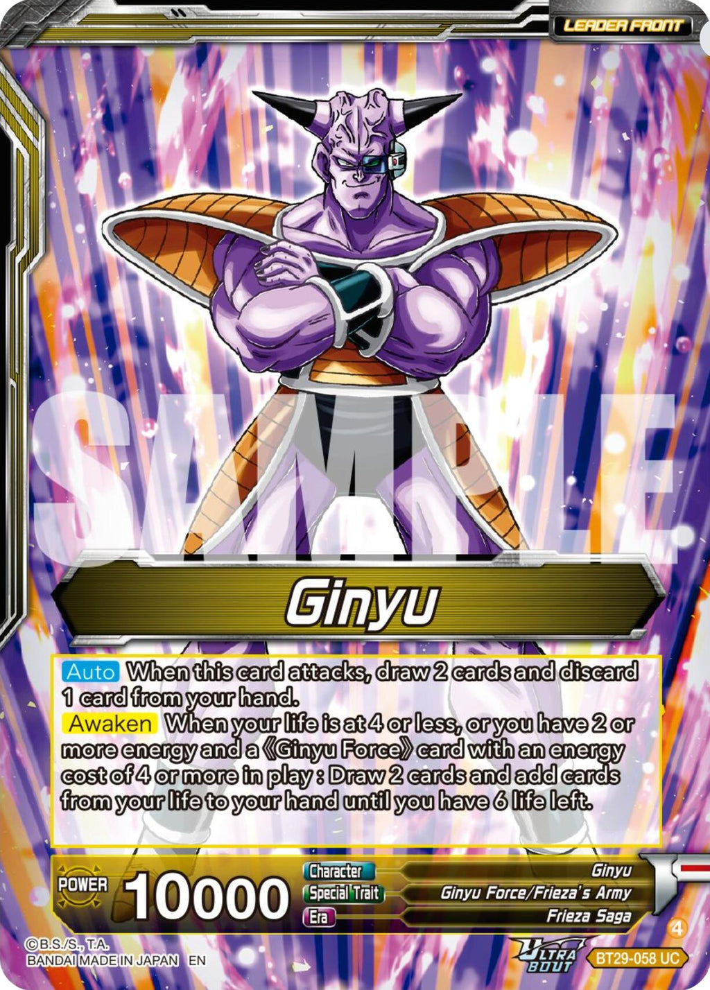 ginyu dragon ball super card game 53 Frieza Saga Dragon Ball Super Previews Mythic