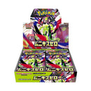 Image for Nihil Zero Booster Box - Pokemon Japan