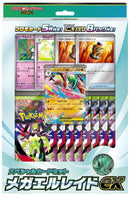 Image for Mega Special Card Set: Mega Gallade ex - Pokemon Japan