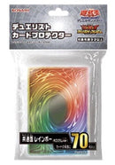 Card Sleeves 70-Pack (Rainbow Card Back)