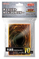 Card Sleeves 70-Pack (Gold Card Back)